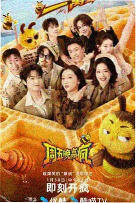 韩国综艺 奔跑吧 免费在线
